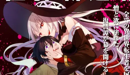El escritor de Kakegurui lanzará un nuevo manga en junio