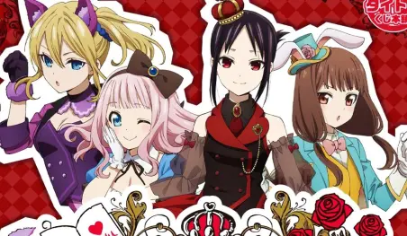Kaguya-sama: Love is War anuncia una colaboración con temática de cuentos de hadas