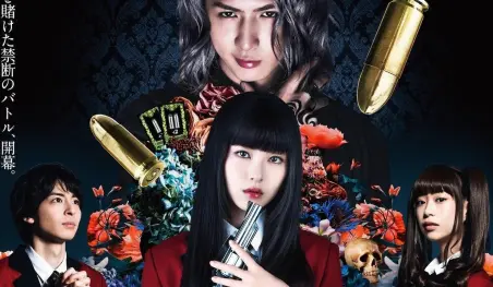 La segunda película live-action de Kakegurui se estrenará en junio