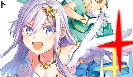 86: Eighty-Six: Lena se convierte en chica mágica en un próximo spin-off