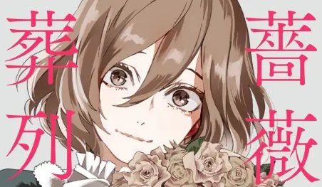 El manga Baraou no Souretsu está por finalizar