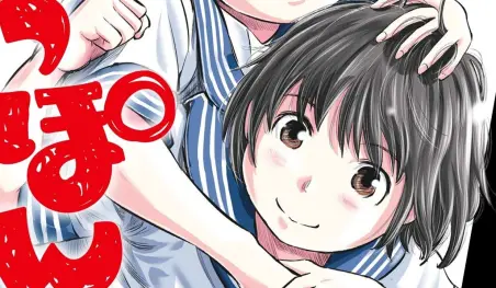 El manga Mou Ippon! tendrá un importante anuncio en julio