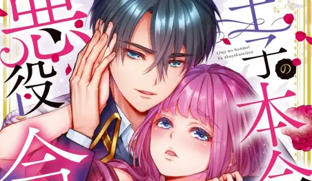 El manga para adultos Tensei Shoya kara Musabari Ecchi tendrá adaptación al anime