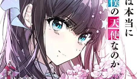 Kimi wa Hontouni Boku no Tenshi nano ka?, la nueva novela del autor de Higehiro, revela sus detalles