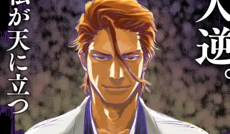 La franquicia de Bleach lanza un visual especial inspirado en la serie LOKI
