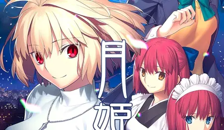 La novela visual Tsukihime: A Piece of Blue Glass Moon lanza un nuevo video promocional