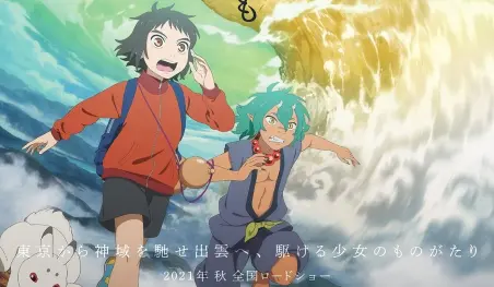 La película original Kamiari no Kodomo revela un nuevo visual