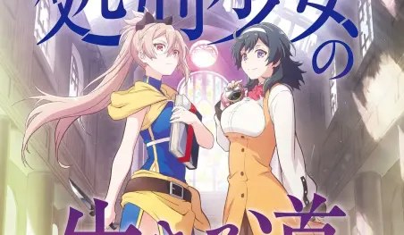 El anime Shokei Shoujo no Virgin Road revela un nuevo visual y su fecha de estreno