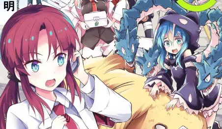 El manga Kaijin Kaihatsubu no Kuroitsu-san tendrá adaptación al anime