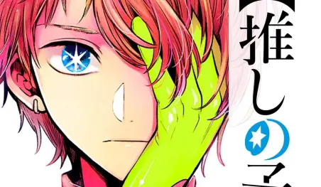 El manga Oshi no Ko supera 1.5 millones de copias en circulación