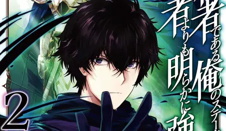La autora del manga Ansatsusha de Aru Ore no Status ga Yuusha yori mo Akiraka ni Tsuyoi no da ga comentó sobre el estado de su cáncer