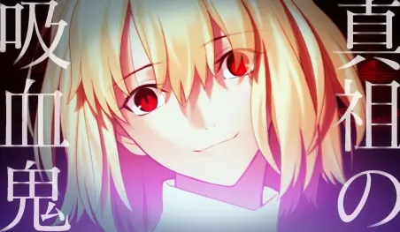 La novela visual Tsukihime: A Piece of Blue Glass Moon revela un nuevo video promocional
