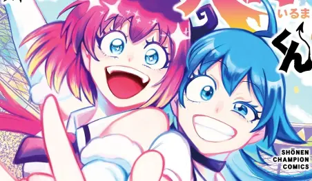 Mairimashita! Iruma-kun supera 6.66 millones de copias en circulación