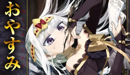 Maoujou de Oyasumi revela los detalles de su volumen 19