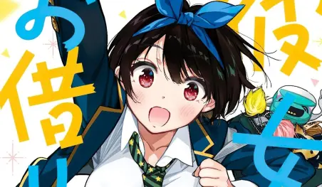 Ruka protagoniza la portada del volumen 22 de Kanojo, Okarishimasu