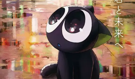 Una animación china dominó en el ranking de ventas más reciente en Japón