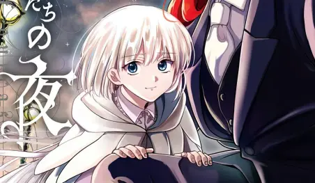El autor de Nokemono-tachi no Yoru no estaba enterado de que el manga se publicaba en inglés