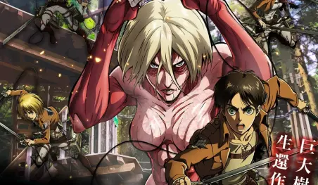 Shingeki no Kyojin anuncia una colaboración con un bosque en Japón