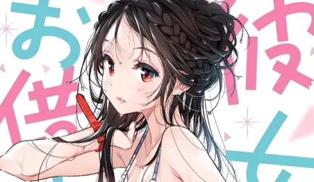 Chizuru protagoniza la portada del volumen 23 de Kanojo, Okarishimasu