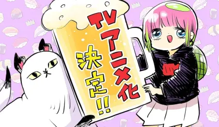 El manga The Kodama's Lazy Life tendrá una adaptación al anime