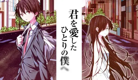 Las novelas Boku ga Aishita Subete no Kimi he y Kimi wo Aishita Hitori no Boku he tendrán películas en 2022