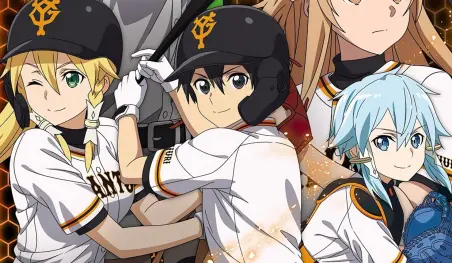 Sword Art Online anuncia una colaboración con un equipo de béisbol en Japón