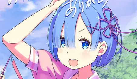 Las chicas de Re:Zero se visten se colegialas para el nuevo libro de ilustraciones