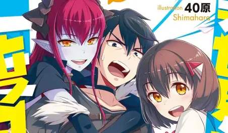 Las novelas ligeras Isekai Shoukan wa Nidome desu tendrán adaptación al anime