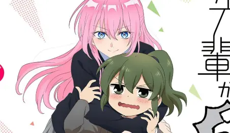 Senpai ga Uzai Kouhai no Hanashi y Kawaii dake ja Nai Shikimori-san colaboran en un visual