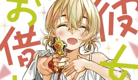 Mami protagoniza la portada del volumen 24 de Kanojo, Okarishimasu