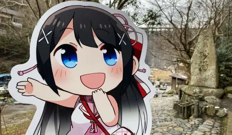 Un establecimiento afiliado a Onsen Musume reporta amenazas