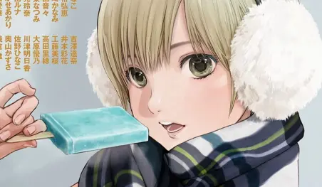 La autora de Ichigo 100% realizó una portada para la revista Playboy