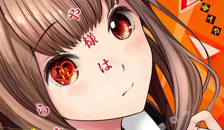 Miko Iino protagoniza el volumen 24 de Kaguya-sama: Love is War
