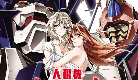 Shirou Tsunashima comentó sobre las restricciones actuales al erotismo en el manga