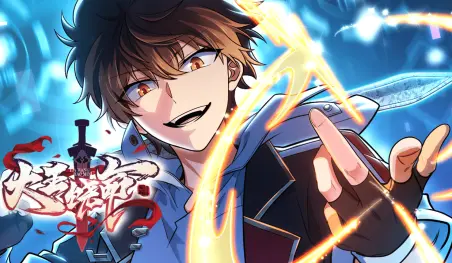 Un animador japonés dirigió el opening del donghua Spare Me, Great Lord!