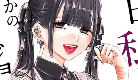 Cinco series de manga podrían tener adaptaciones al anime