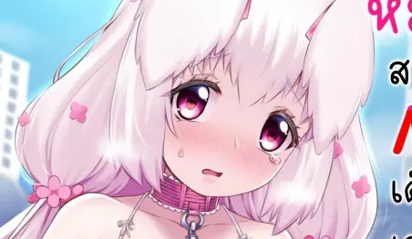 La VTuber PAU Channel lanza un ASMR 'sacándola a pasear'
