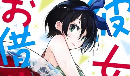 Ruka Sarashina protagoniza el volumen 25 de Kanojo, Okarishimasu