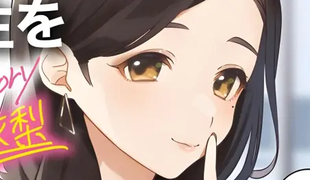 Higehiro revela los detalles de la historia spin-off centrada en Airi Gotou
