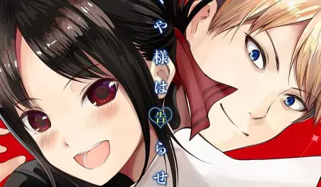 Kaguya y Miyuki protagonizan el volumen 26 de Kaguya-sama: Love is War