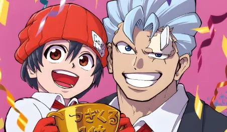 Surgen más pistas sobre un posible anime para Undead Unluck
