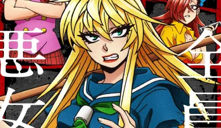 Chicas delincuentes llegarán con el anime Rokudou no Onna-tachi