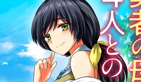 Nace una historia isekai sobre un 'harem de madres'