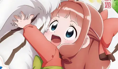 El adorable isekai Fluffy Paradise se retrasa hasta 2024
