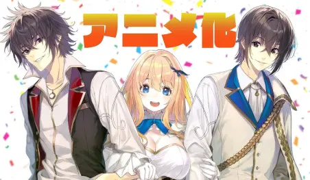 Las novelas The Insipid Prince's Furtive Grab for The Throne tendrán anime