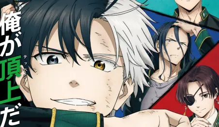 El anime Wind Breaker fecha su estreno con nuevo avance