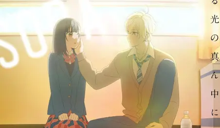 El romance Honey Lemon Soda será adaptado al anime