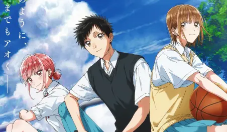 El romance revivirá en octubre con Blue Box