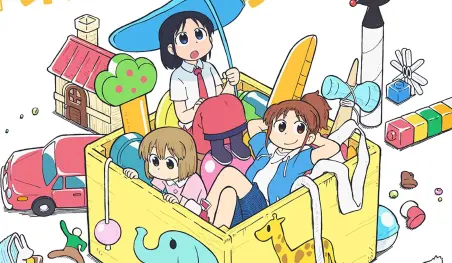 Del autor de Nichijou, CITY tendrá un anime
