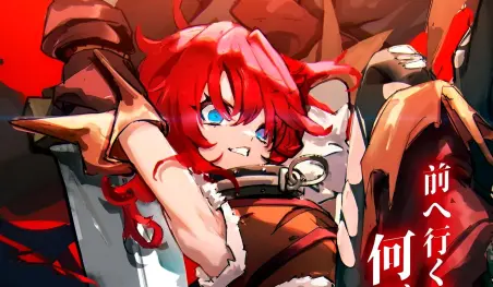 Del creador de Goblin Slayer, llega el anime Blade &amp; Bastard